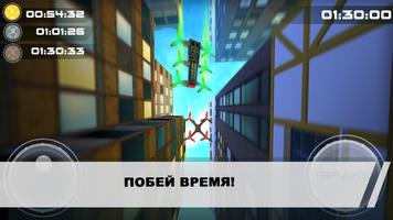 РУ Гонка Дронов: Игра-Симулятор Квадрокоптер 3D скриншот 1