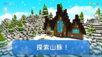 滑雪板世界：雪地摩托上的乐趣 截图 2