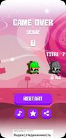 Ring Rush 스크린샷 2