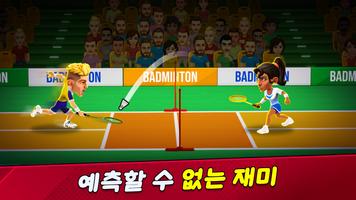 Badminton Clash 포스터