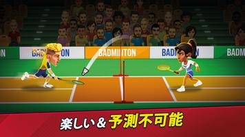 Badminton Clash スクリーンショット 1