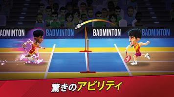 Badminton Clash スクリーンショット 2