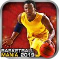 Basketball strikes 2021: Play Slam Basketball Dunk