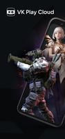 VK Play Cloud ポスター