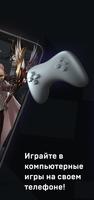 VK Play Cloud スクリーンショット 1