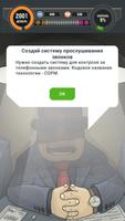 Дорога в Чебурнет تصوير الشاشة 3