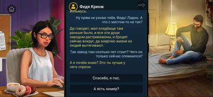 Тихое تصوير الشاشة 1