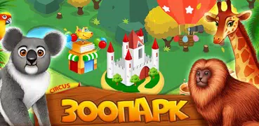 Мой Зоопарк