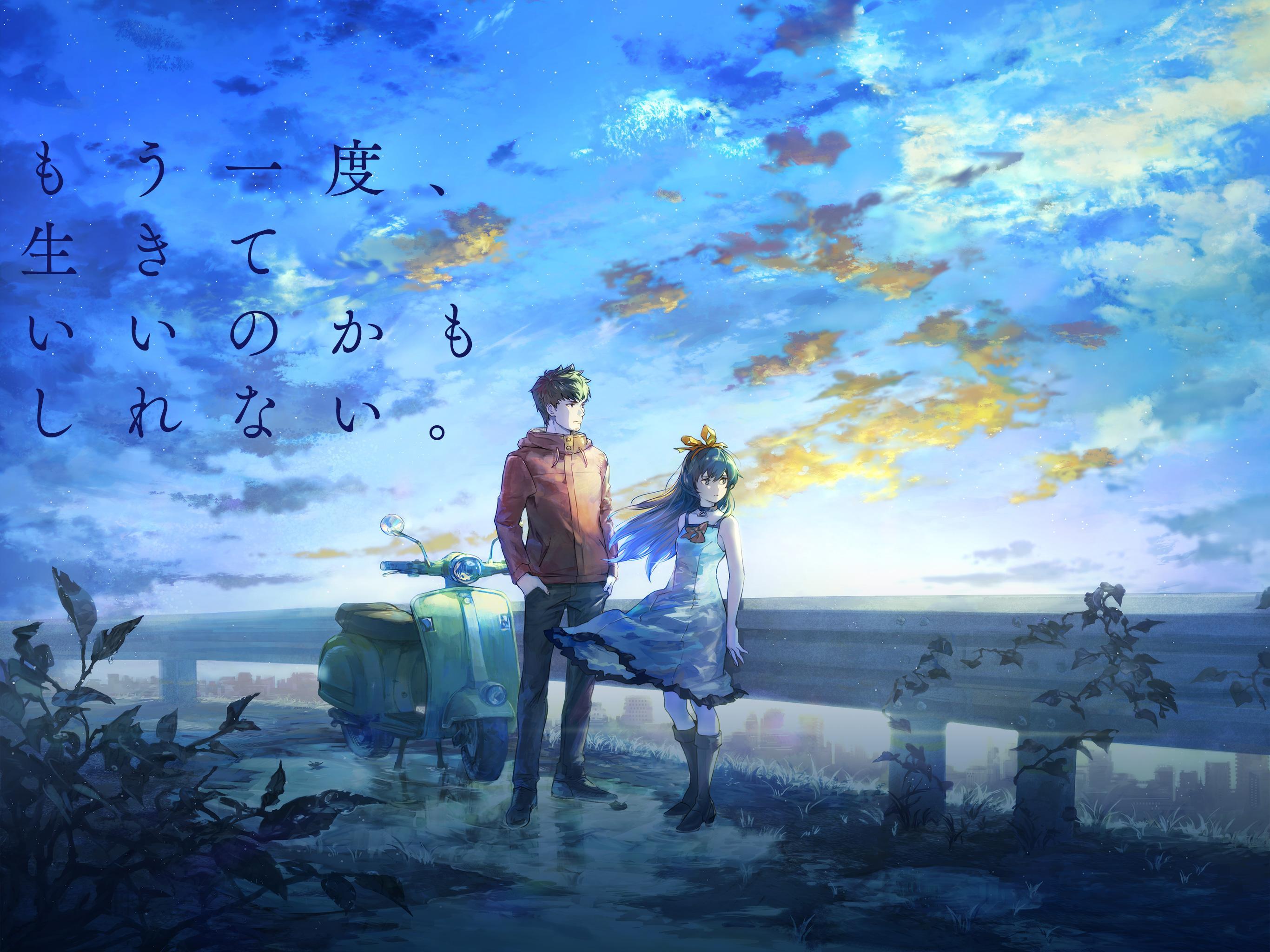 Afterlost For Android Apk Download Afterlost For Android Apk Download