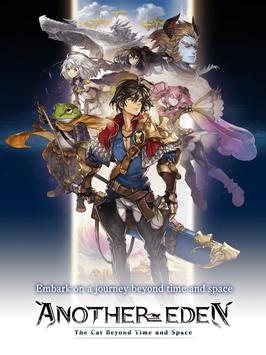 ANOTHER EDEN screenshot 10