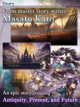 ANOTHER EDEN screenshot 12
