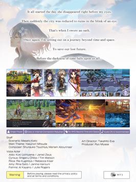 ANOTHER EDEN screenshot 14