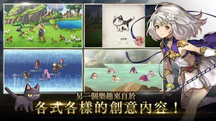 ANOTHER EDEN 穿越時空的貓 XAPK 下載