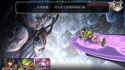 ANOTHER EDEN 穿越時空的貓 XAPK 下載