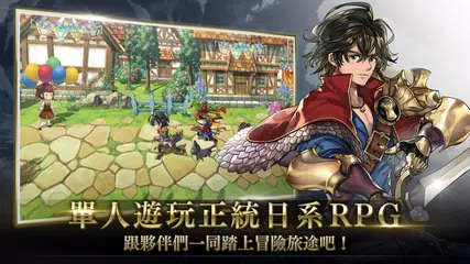 ANOTHER EDEN 穿越時空的貓 XAPK 下載