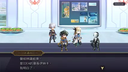 ANOTHER EDEN 穿越時空的貓 XAPK 下載