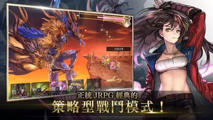 ANOTHER EDEN 穿越時空的貓 XAPK 下載