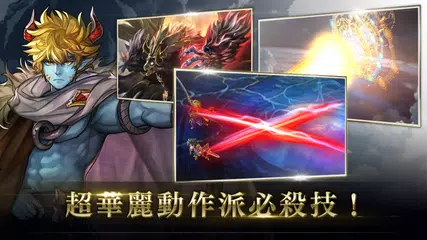 ANOTHER EDEN 穿越時空的貓 XAPK 下載