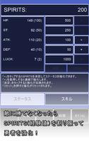 勇者のマアイ　～完全無料で遊べるハクスラRPG～ capture d'écran 1