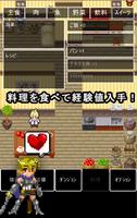 勇者のマアイ　～完全無料で遊べるハクスラRPG～ screenshot 3