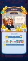 Secrets of Paradise 截圖 2
