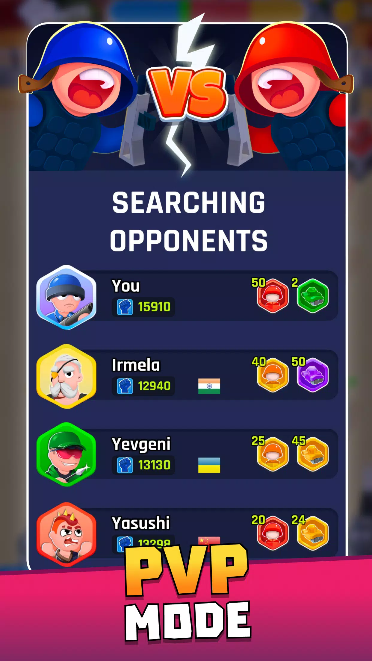 塔楼之战 (Tower War)