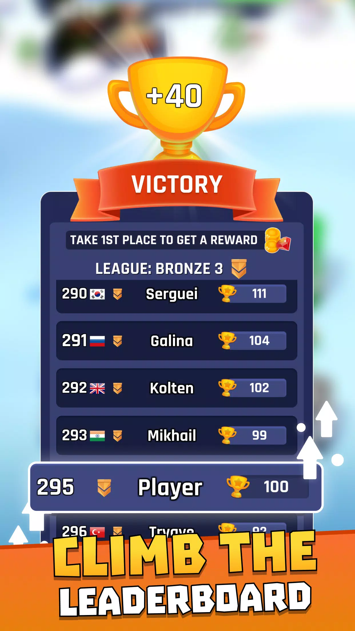 塔楼之战 (Tower War)