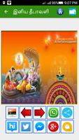 Tamil Diwali Wishes, GIF Image capture d'écran 3