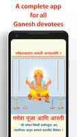 Ganesh Puja and Aarti Screenshot 1