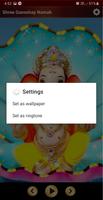 Ganesh Ringtones Bhakti capture d'écran 2