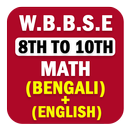 wbbse math class 8 To 10 APK