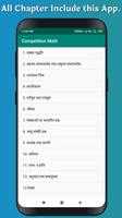 Math for all Competition exam - Offline Hindi book capture d'écran 1