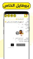 برنامه‌نما واتس الذهبي بلس الاصلي عکس از صفحه