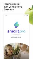 Smart Pro ポスター