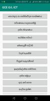 O/L ICT පොත -  ICT Grade 10 โปสเตอร์