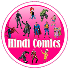 Hindi Comics icône