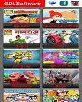 Hindi Comics اسکرین شاٹ 1