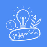 ვიქტორინა APK