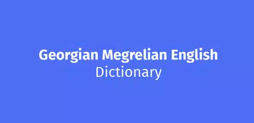 Georgian Megrelian Dictionary