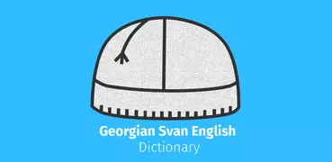 Georgian Svan Dictionary