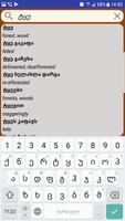 EnGeo اسکرین شاٹ 1