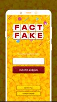 Fact or Fake スクリーンショット 1