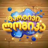 Martivi Logika ไอคอน