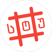 GTU Tables icon