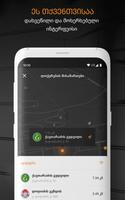 LOCKER.GE اسکرین شاٹ 3