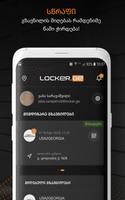 LOCKER.GE پوسٹر
