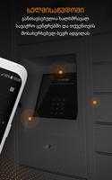 LOCKER.GE اسکرین شاٹ 2