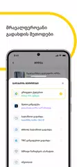 Mymarket アプリダウンロード