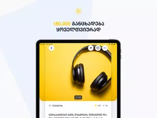 Mymarket アプリダウンロード