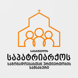 საპატრიარქოს საზუ APK